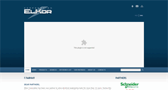 Desktop Screenshot of elkor.ua